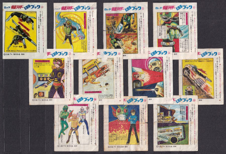 NEWS ! Japan (Lotte: Series - Kamen Rider - Mini Book Comic)...Now !...:-)